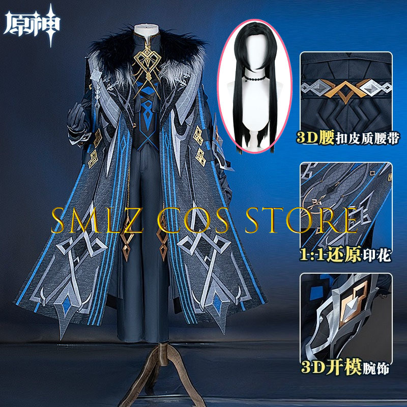 Women Knight Accessories - II Capitano Cosplay Kostüm Spiel Genshin