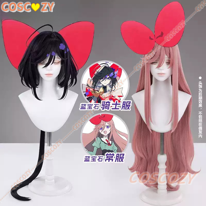 Anime The Ribbon Hero Sapphire – Women Knight Accessories Bewertung und Preis